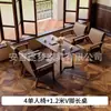Juego de mesa y sillas de café, sillón individual para tienda de té de leche, adecuado para casa de huéspedes, hotel, restaurante, área de ocio comercial, estilo vintage