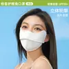 Procesamiento mascarilla protectora solar de seda de hielo con soporte de cartílago personalizado para mujer upf50 protección UV visera para las comisuras de los ojos cara para montar