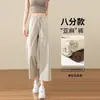 Calça Cropped de Linho para Mulheres, Estilo Verão Fino, Corte Reto Solto Petite, Calça Fresca de Seda Gelada, Calça Casual de Perna Larga em Tencel