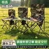 Silla plegable de pesca para exteriores al por mayor, taburete de pesca de camuflaje engrosado, silla de pesca, silla de pesca europea, taburete triangular para bocetos