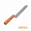 Cuchillo pequeño Z de acero inoxidable con mango de madera, cuchillo para cortar miel, cuchillo para apicultura, cuchillo para cortar bazo de miel
