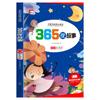 34 Volumes de Versão Fonética Sunbird de Clássicos da Literatura de Leitura Extracurricular para Alunos do Ensino Fundamental Livros Infantis