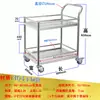 Carrinho para Instrumentos de Laboratório Aço Inoxidável Carrinho com Rodas para Manuseio de Carga Carrinho com Grade Espessa de Camada Dupla