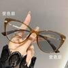 Gafas de Prescripción que Cambian de Color con Bisagras de Resorte, Diseño Cat-Eye, Bloqueo de Luz Azul, Monturas de Moda de Alta Gama con Lentes Planos, Lentes que Cambian de Color