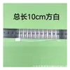 Cuerda para Etiqueta Colgante de Plástico, Cuerda Colgante Universal, Hilo de Poliéster Cuadrado de 10 cm, Cuerda Corta para Ropa, Bolsas, Zapatos y Sombreros
