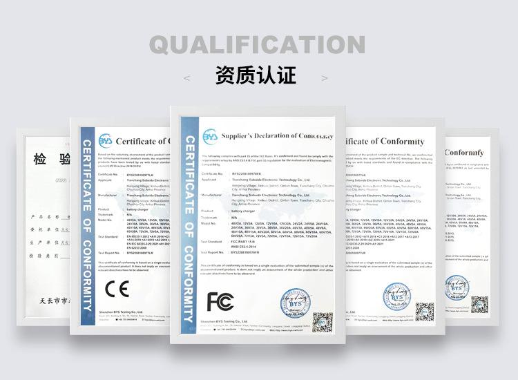 首页-天长市速百达电子科技有限公司-2_07
