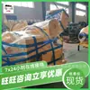 Mezcladora de Concreto para Minería Jqw100S, Descarga Rápida, Segura de Usar, Mezcladora de Concreto para Minería