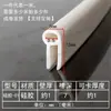 Tira de Vedação de Espuma em Forma de U com Travamento Automático de Silicone (Topo e Lado), Tira de Vedação à Prova de Poeira para Gabinetes de Controle e Caixas Elétricas de Alta Temperatura