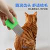 Pente Fino para Pulgas de Pet Pente Fino para Pet Suprimentos para Pet Pente para Pulgas Aço Inoxidável Pente Fino para Gato