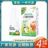 Atacado do Fabricante Creme Hidratante de Melancia Spray Antibacteriano para Úlcera Bucal 25ml Limpador Antibacteriano Bucal