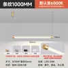Lámpara Colgante Cilíndrica Luminosa de 360 Grados Personalizada LED Mostrador de Tienda Forma Creativa Empalmable Larga Tira Lámpara Colgante