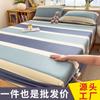 Chapéu de cama de tecido grosso estampado antigo totalmente envolto à prova de poeira antiderrapante colcha conjunto de três peças espessado dormitório estudantil lençol de cama lavável à máquina