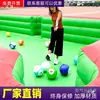 Accesorios Divertidos para Reuniones Deportivas Mesa de Billar Inflable de Tamaño Real Estilo Patada de Pie Equipo para Actividad de Expansión de Team Building de Empresa al Aire Libre