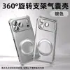 Funda Tazo aplicable para teléfono Apple 18promax funda iphone18 cobertura total de lente soporte de 360 grados protección contra caídas en las cuatro esquinas