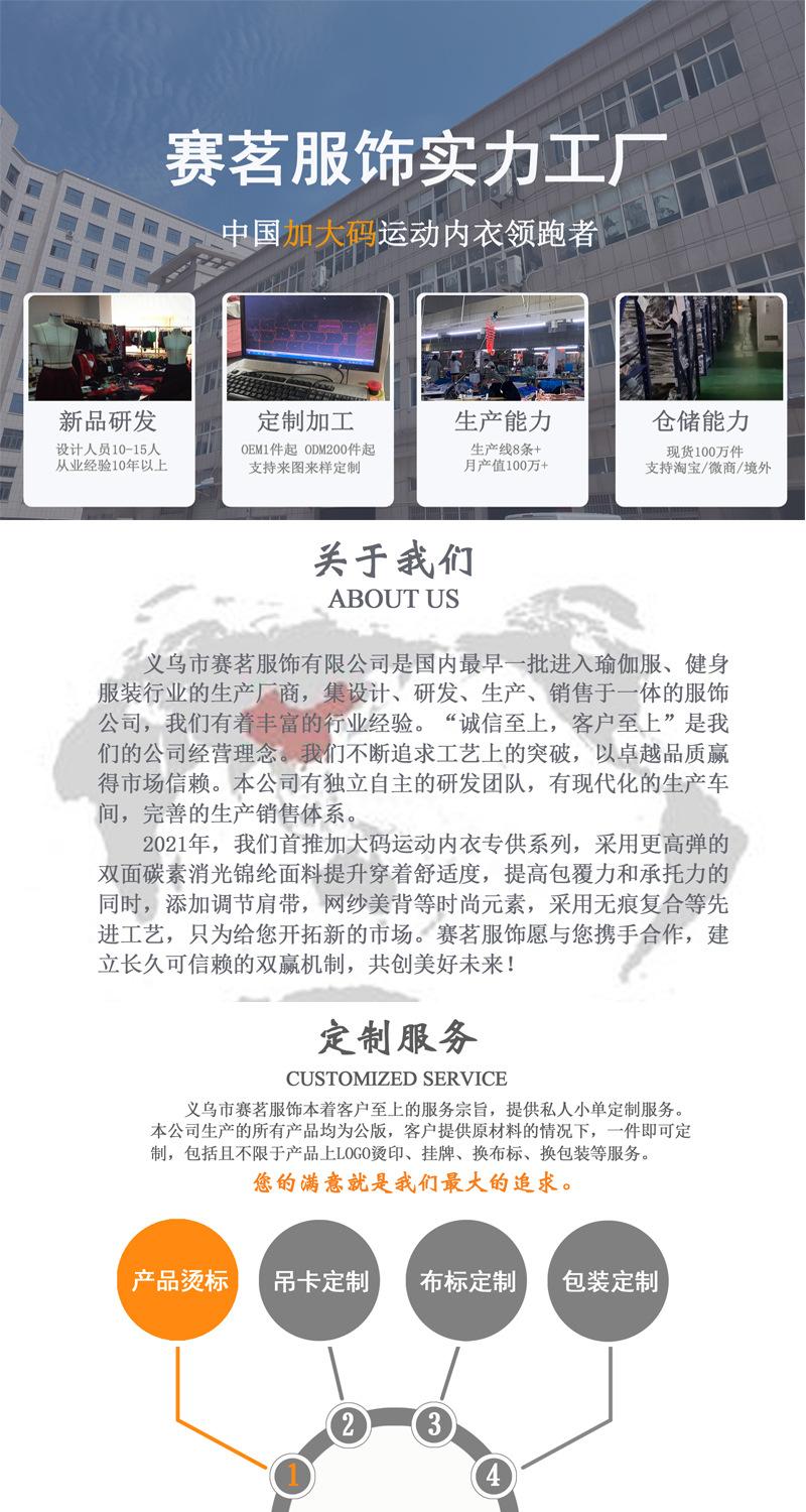关于我们800