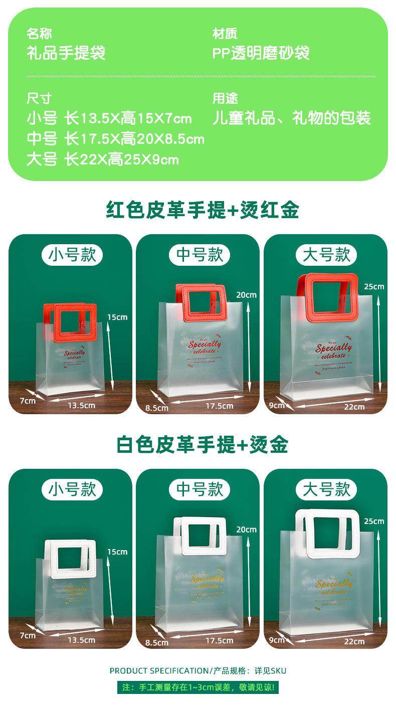 pp袋-皮革-详情页_05.jpg