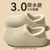 Zapatos de Algodón Impermeables Ailiser para Mujer 2026 Nuevo Estilo Otoño/Invierno Antideslizantes Con Felpa Cálida Suela Gruesa Tacón Cubierto Pantuflas de Algodón para Exteriores