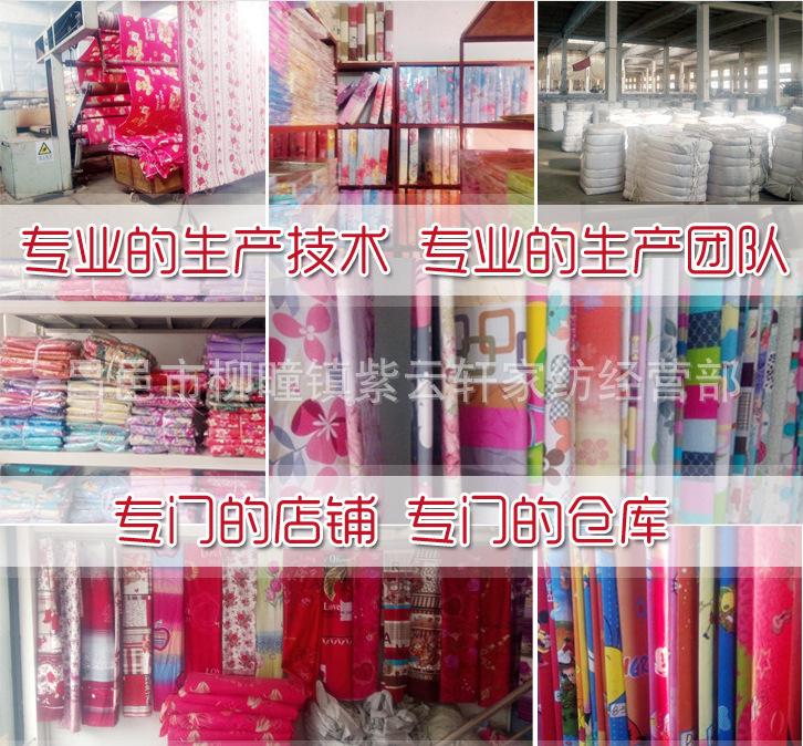 QQ截图20160504101938