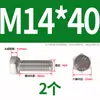 Tornillo Hexagonal Exterior de Acero Inoxidable 304 Daquan Tornillo de Perno M3M4M5M6M8M10M12M14M16M20