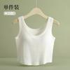 Colete camisola com base de umbigo exposto para mulheres com almofada no peito, peça única, bojo fixo, push-up, roupa íntima antiderrapante
