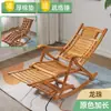 Mecedora para Uso en Casa, Sofá Perezoso, Silla de Ocio Reclinable para Balcón, Adecuada para Personas Mayores, Silla para Siesta con Respaldo, Silla Plegable de Bambú para Uso al Aire Libre