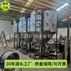 Mezcladoras de Partículas de Plástico de 3 y 5 Toneladas, Mezcladoras de Gránulos de Acero Inoxidable, Mezcladoras Verticales en Stock para Shenzhen