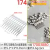 Pente de Cavalo de 8 Dentes Acessórios DIY Enfeites de Cabelo Estilo Antigo Flor do Palácio Grampo de Cabelo Materiais Grampo de Cabelo de 8 Dentes Acessórios de Cabelo Retrô