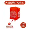 Globos de Linterna Kongming Electrónicos de Tendencia 2026 para Liberación en Nochevieja con Mensajes de Bendición Escritos a Mano, Venta al por Mayor en Puesto de Mercado Nocturno