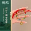 Joyería de Pulsera de Cuerda Multicolor Estilo Coreano de Gama Alta, Pulsera Roja Tradicional del Tíbet, Pulsera Tradicional del Festival del Bote del Dragón Venta al por Mayor