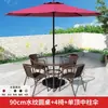 Conjunto de Mesa e Cadeiras para Exterior com Guarda-Sol, Conjunto Combinado de Guarda-Sol para Lazer no Pátio, à Prova d'Água e de Sol, para Jardim ao Ar Livre para Tomar Chá