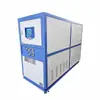 Hsdr5P10P Refrigeración Circulante Enfriador Industrial Máquina de Hielo para Moldeo por Inyección Máquina Refrigerada por Aire Equipo de Refrigeración Industrial