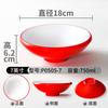 Vajilla de melamina imitación porcelana Malatang Maocai tazón grande comercial fideos sopa fideos ramen tazón de sopa tazón de fideos restaurante tazón especial de fideos