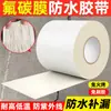 Cinta Impermeable de Butilo Engrosada con Película de Fluorocarbono para Reparación de Fugas en Techos de Teja Metálica de Color, Cinta a Prueba de Fugas para Tuberías, Autoadhesiva Engrosada