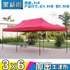 Carpa de Publicidad para Exteriores con Texto Impreso, Parasol Retráctil, Sombrilla Grande Plegable de Cuatro Patas, Toldo Impermeable de Cuatro Esquinas para Uso en Puesto