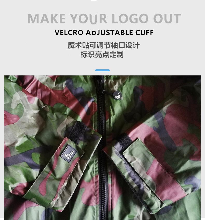 绿迷彩袖口设计1.jpg