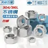 Tapa de tornillo de tuerca hexagonal de diente fino de acero inoxidable 304/316L diente joven M4M5M6M8M10-M52 * 1*1.5*2
