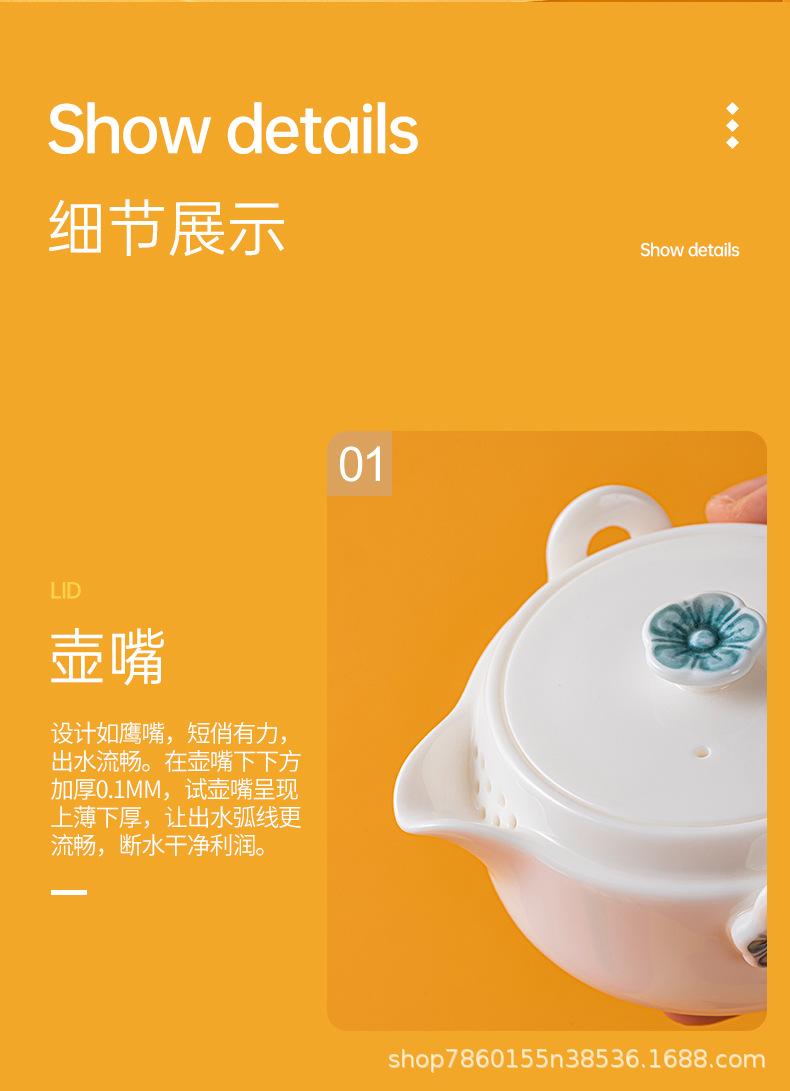 逍遥旅行茶具_08.jpg