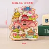 Shandong Jinan ciudad de pegatinas para refrigerador Manantial Baotu souvenirs turísticos Wenchuang hogar pegatinas magnéticas de madera fabricantes venta al por mayor