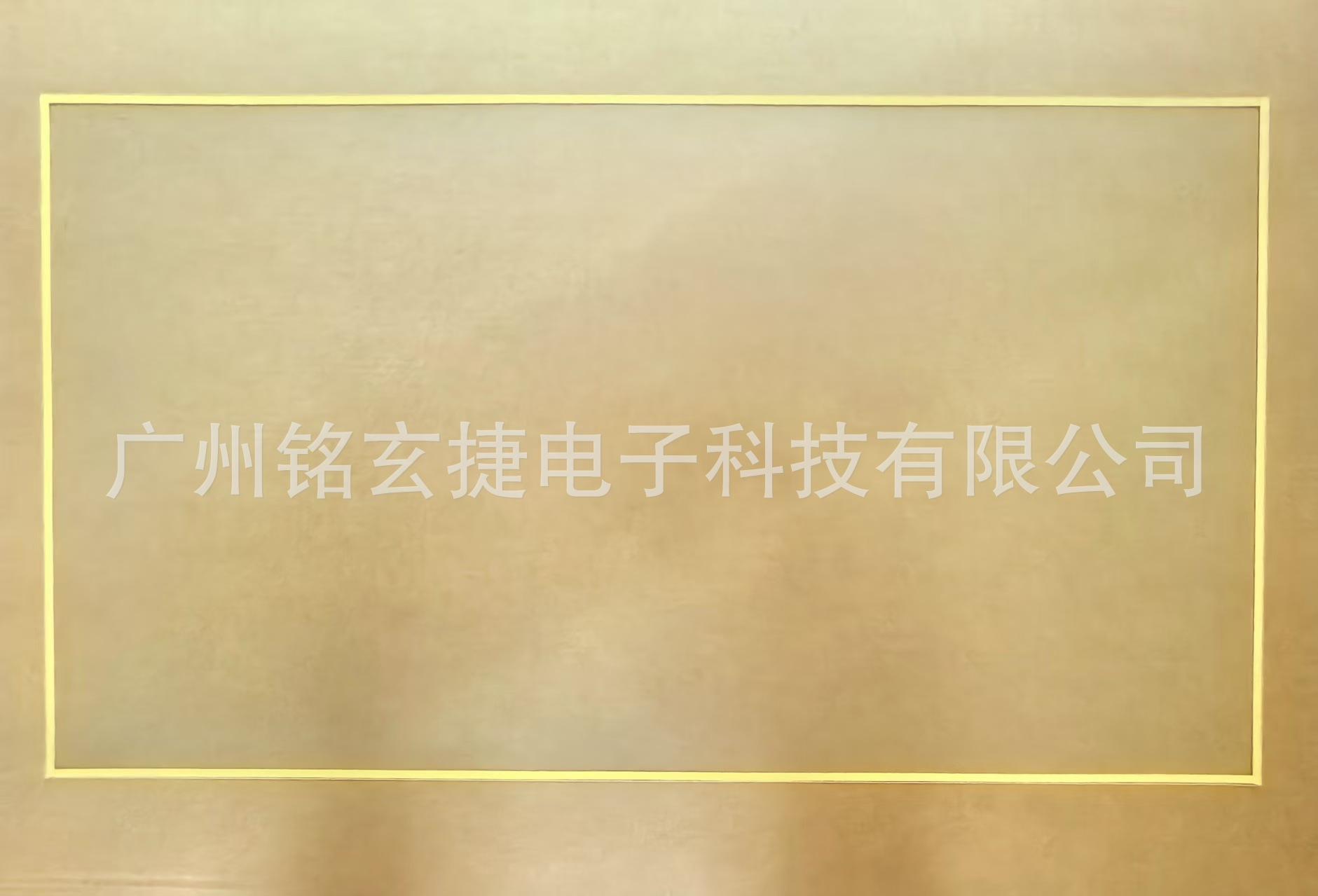 撕开膜