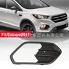 Adequado para Ford Escape 2017-2019 moldura da luz de neblina do para-choque dianteiro GV44-17K946-AB5YZ9