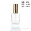 Frasco Dispenser de Perfume, Frasco de Vidro de Alta Qualidade com Tampa de Rosca para Perfume, Frasco Vazio, Frasco Spray de Alta Qualidade 10ml Embalagem de Beleza Químicos Diários