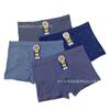 Ropa interior para hombre para correr bóxers estampados modernos transpirables verano delgados bóxers para hombre cabeza de hombre