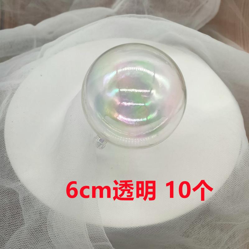 6cm透明.jpg