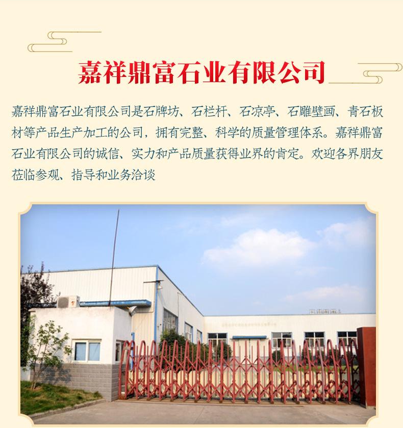 ５石凉亭_10.jpg
