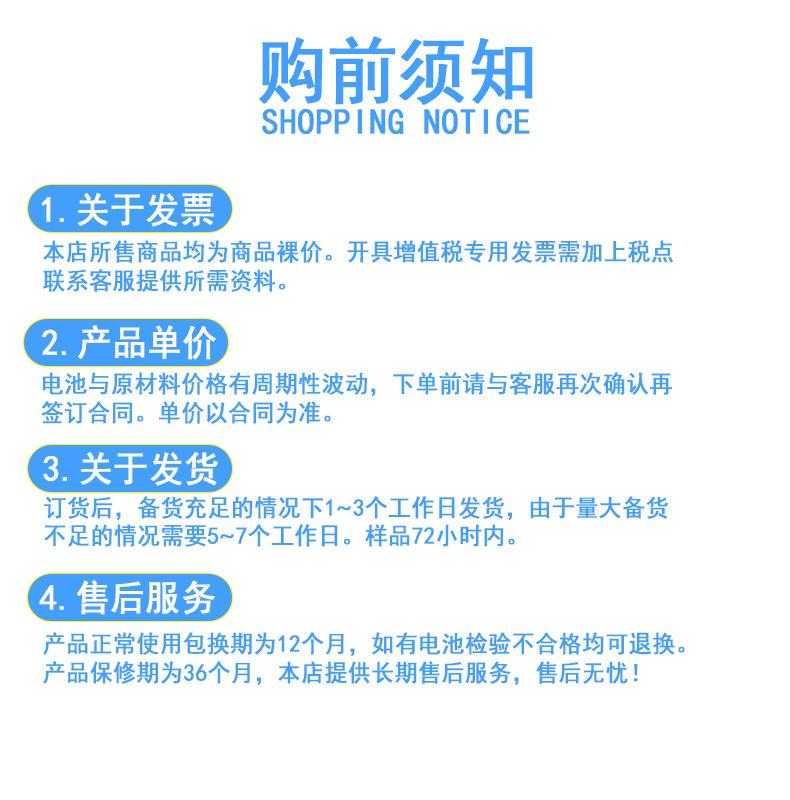 购前须知-1.jpg