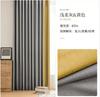 2023 novo estilo sombreado estilo japonês simples textura de pele de grão cruzado sala de estar quarto cortina à prova de sol à prova de sol casca de cânhamo de cais