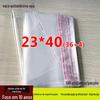 OPP saco autoadesivo saco de embalagem de roupas feito de sacos plásticos transparentes 5 seda 8 Silk Factory Direct 23*40cm