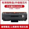 Adequado para Lixichen Kc1930 Caixa de Pó Ga3330Dn Ga1330Dn Cartucho de Tinta para Impressora Kc1934 Cartucho de Toner