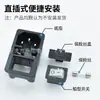 Enchufe de Corriente Ac-01 Db-14-02 Tres en Uno con Interruptor Enchufe de Fusible Certificado CE Enchufe de Gabinete