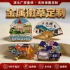 Imanes de metal personalizados para refrigerador con paisajes de jardines de Suzhou, perfectos como recuerdos de viaje o regalos para amigos, en un estilo chino moderno